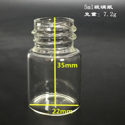 5ml medicinal powder sample clear glass tube  bottle